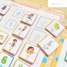 Load image into Gallery viewer, 汉语拼音 (Hanyu Pinyin) Learning Folder