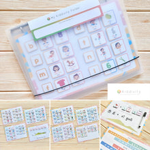 Load image into Gallery viewer, 汉语拼音 (Hanyu Pinyin) Learning Folder