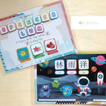 Load image into Gallery viewer, Name Recognition