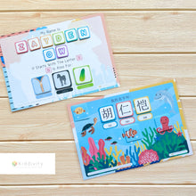 Load image into Gallery viewer, Name Recognition