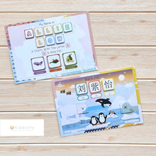 Load image into Gallery viewer, Name Recognition