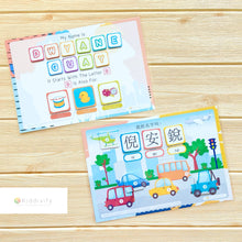 Load image into Gallery viewer, Name Recognition